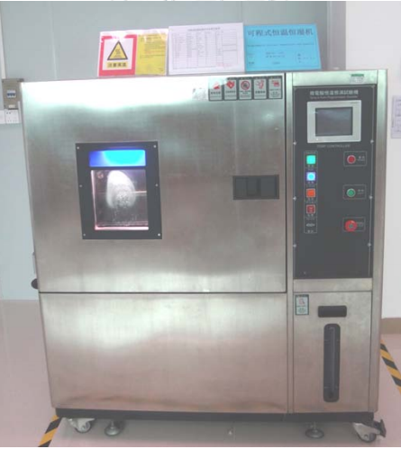 可程式恒温恒湿仪