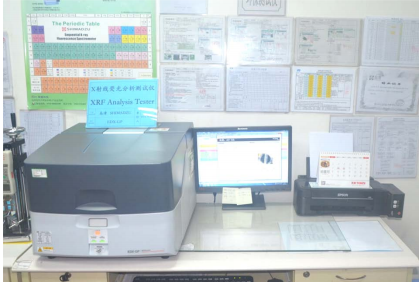 日本岛津EDX-GP RoHS测试仪